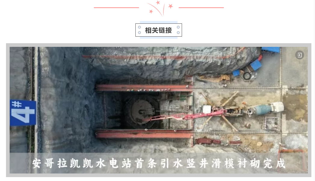 金長輝|建設(shè)工程|工程|建筑公司